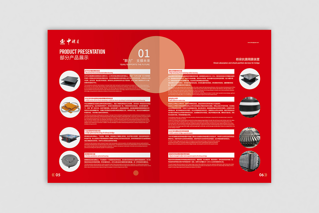品牌画册设计（图ZMTU4NTQzOTY0） - 书籍/画册 - 站酷设计师桃子2012原创素材 - 站酷ZCOOL
