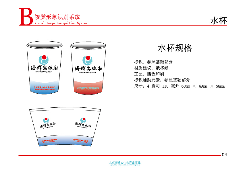 VIS（图ZMTYyMjk5MjA0） - 品牌 - 站酷设计师我永远喜欢J20原创素材 - 站酷ZCOOL