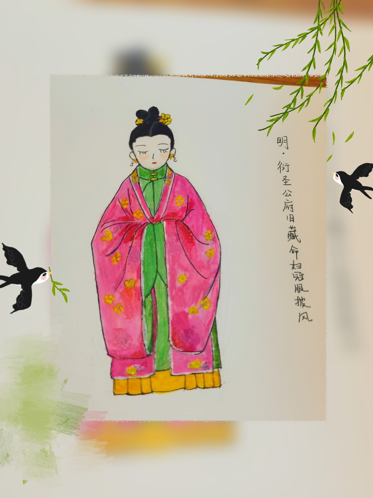 明汉服-命妇冠服