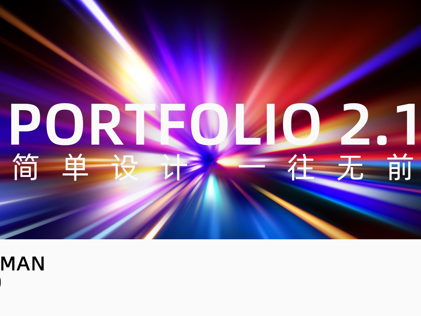 PROTFOLIO2020