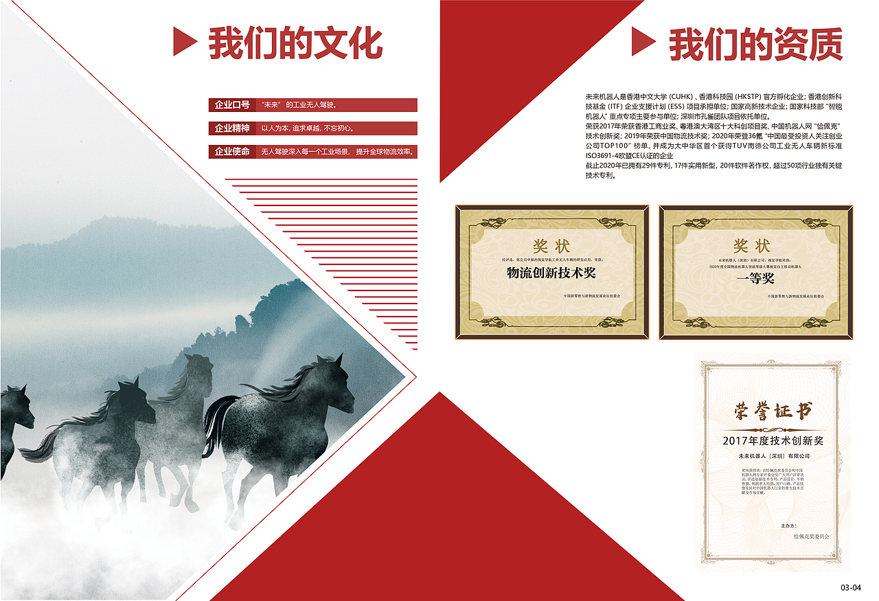 企業(yè)畫冊(cè)（圖ZMjM5MDYxMzky） - 書籍/畫冊(cè) - 站酷設(shè)計(jì)師十月十月十月十月原創(chuàng)素材 - 站酷ZCOOL