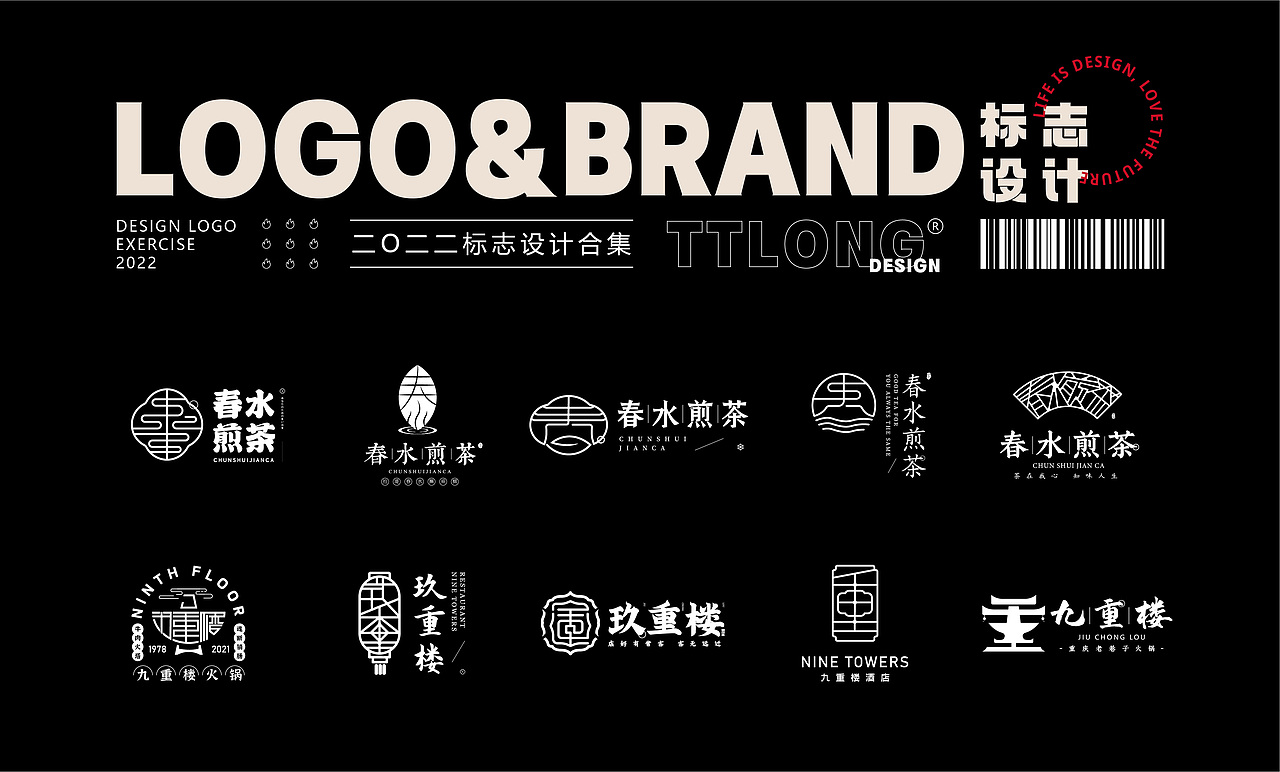 LOGO COLLECTION/中式logo（圖ZMjg0NjM1MTg4） - Logo - 站酷設(shè)計師喵喵楽原創(chuàng)素材 - 站酷ZCOOL