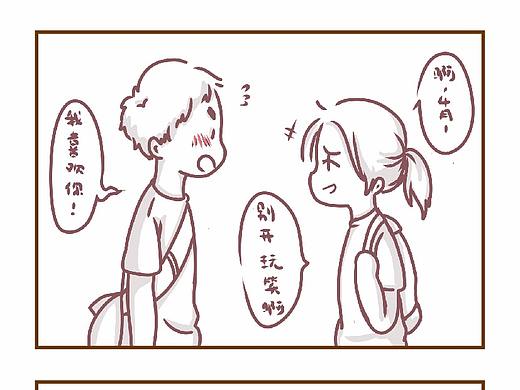 表白