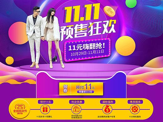 婚紗攝影（個人主頁-ZMzA5NzU1NDA=） - 運營設(shè)計 - 站酷設(shè)計師草兒率之原創(chuàng)素材 - 站酷ZCOOL