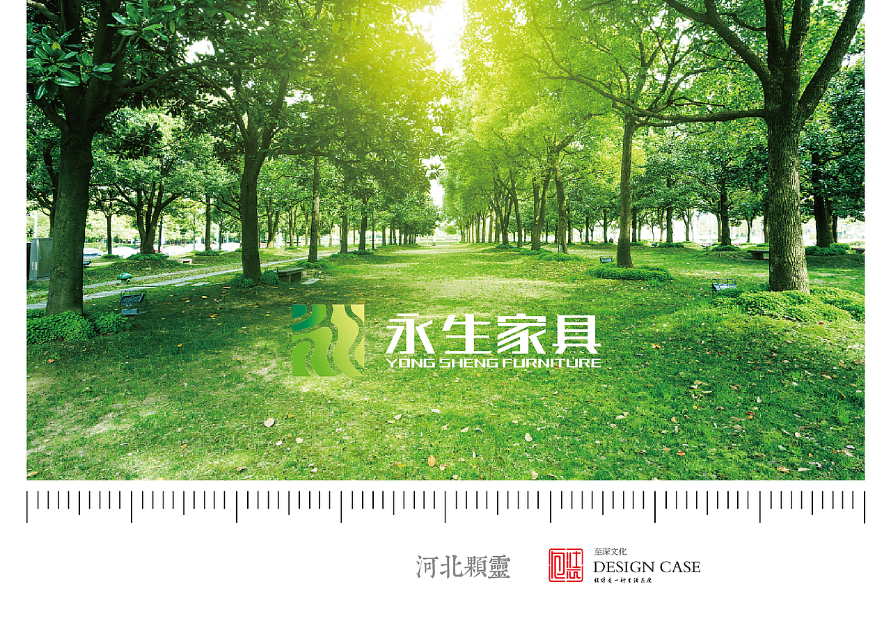 LOGO/标志/商标设计