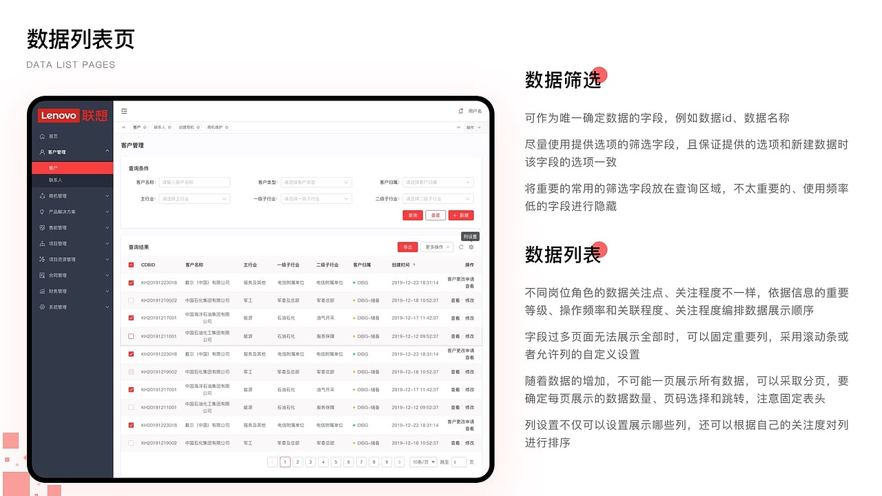2018-2020简历作品集（图ZMjE3NTcxNDA0） - 软件界面 - 站酷设计师仔仔爽原创素材 - 站酷ZCOOL