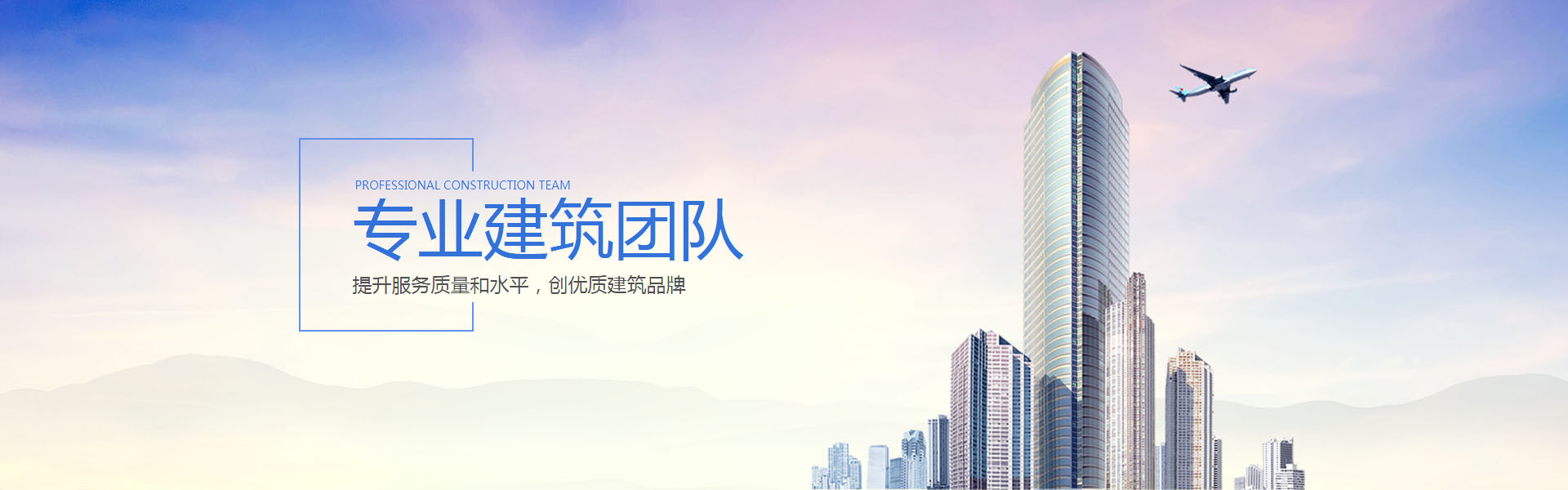 建材建筑,能源科技|平面|海报|大图设计模板库 - 原创作品 - 站酷 (zc