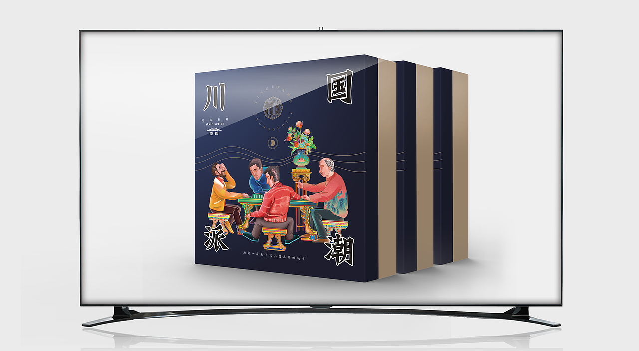 原创国潮月饼包装 月饼礼盒 中秋月饼（图ZMjY2NzI1MzQw） - 包装 - 站酷设计师猫头鹰包装设计原创素材 - 站酷ZCOOL