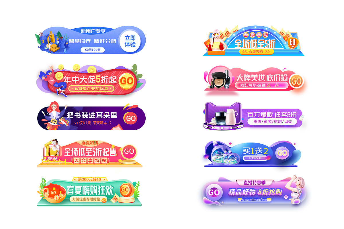 胶囊广告练习（图ZMjc1NTg0NDA4） - 其他平面 - 站酷设计师罐子西施原创素材 - 站酷ZCOOL