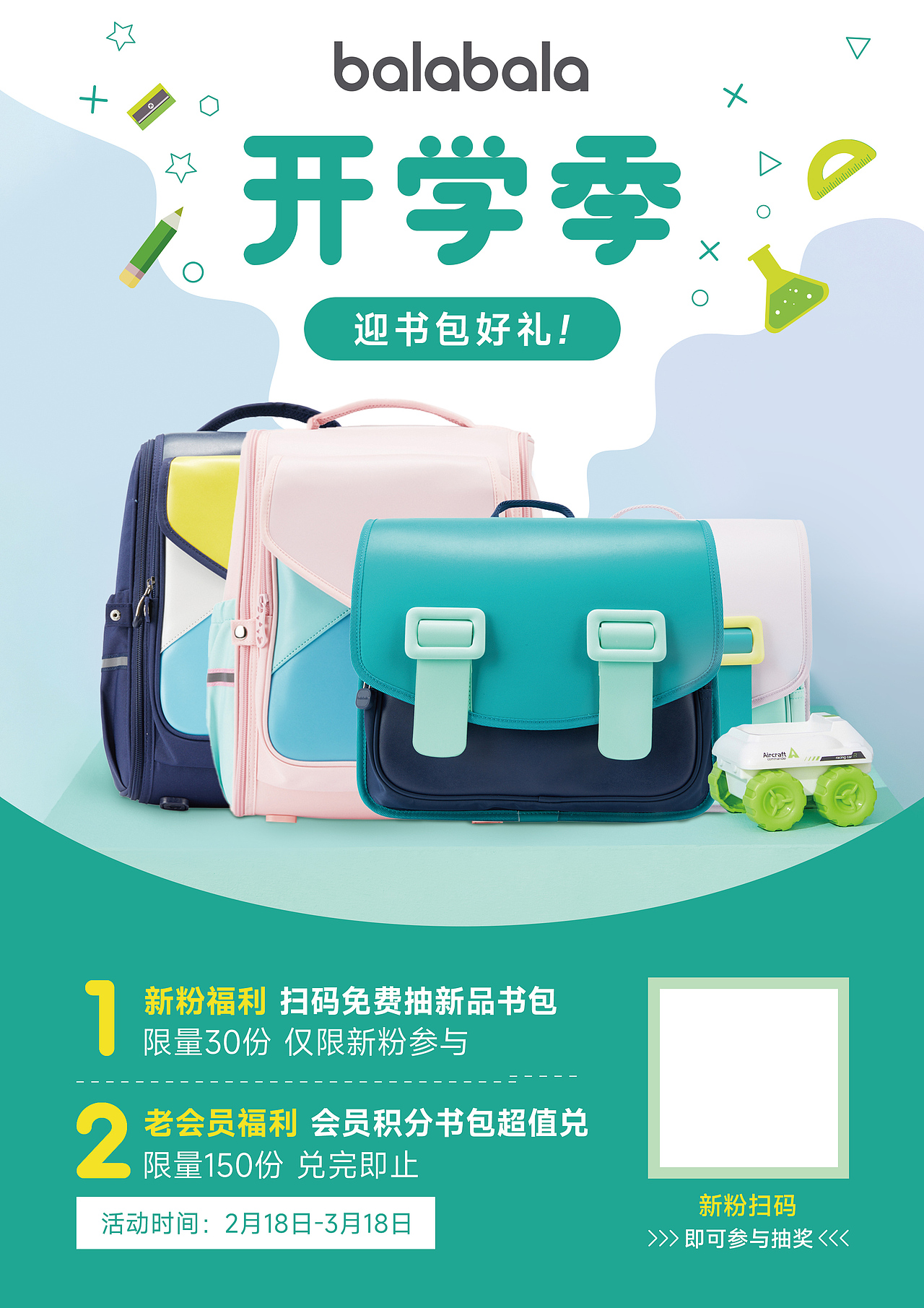 balabala小程序、会员、社群相关设计（图ZMzIxNzg0MzQ4） - 电商 - 站酷设计师阿爾薩斯原创素材 - 站酷ZCOOL