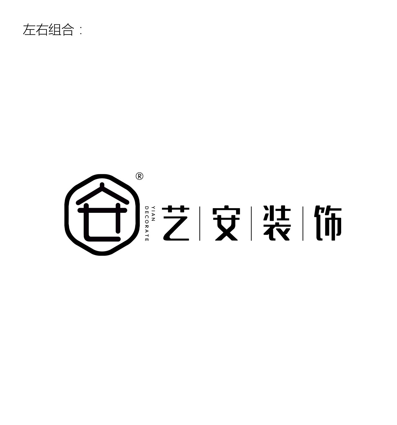 装饰公司logo设计（图ZMjMwMDY0ODY0） - Logo - 站酷设计师一木品牌工作室原创素材 - 站酷ZCOOL