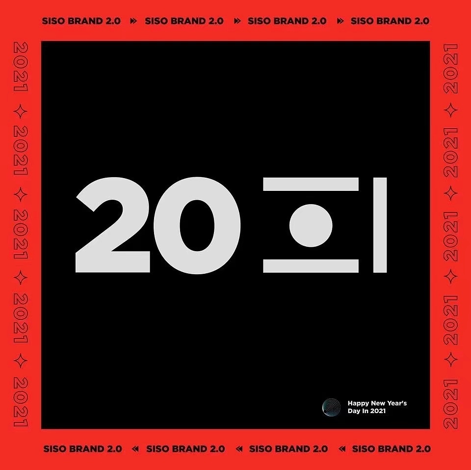 2020生活笔记（图ZMjQxMzExMjY4） - 海报 - 站酷设计师21stuidos原创素材 - 站酷ZCOOL