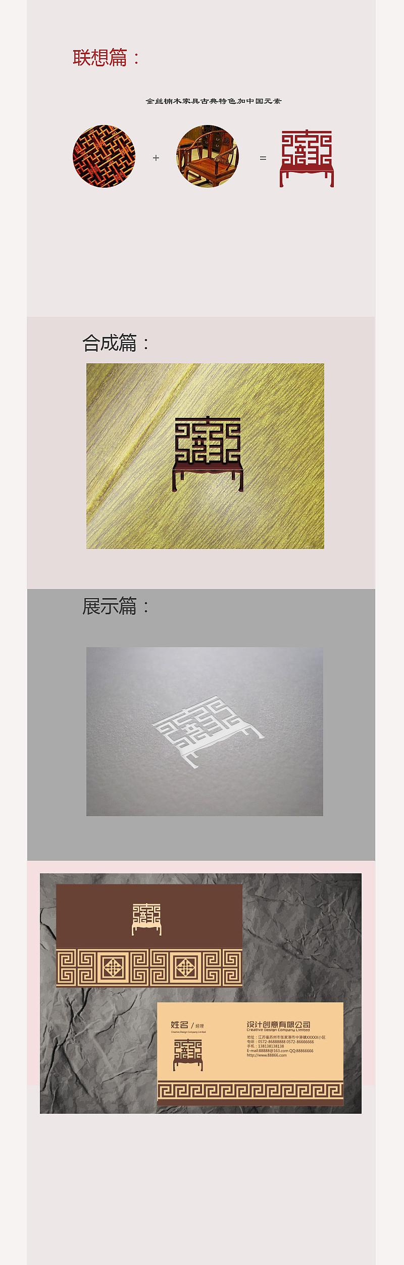 先从临摹开始（图ZMTgwMDA0NTY=） - 品牌 - 站酷设计师Hellboy_男爵原创素材 - 站酷ZCOOL