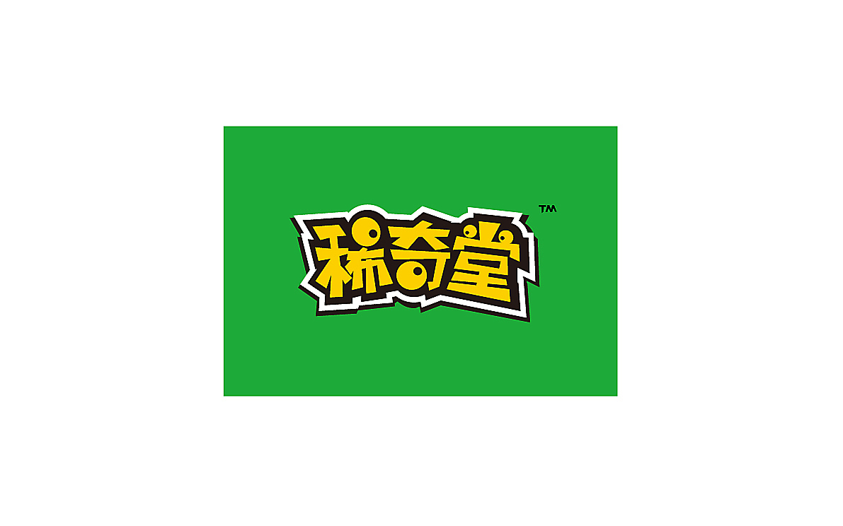 2015年度LOGOS 作品集锦(图ZMzk3MDY5NDQ=) - Logo - 站酷设计师力昂设计原创素材 - 站酷ZCOOL