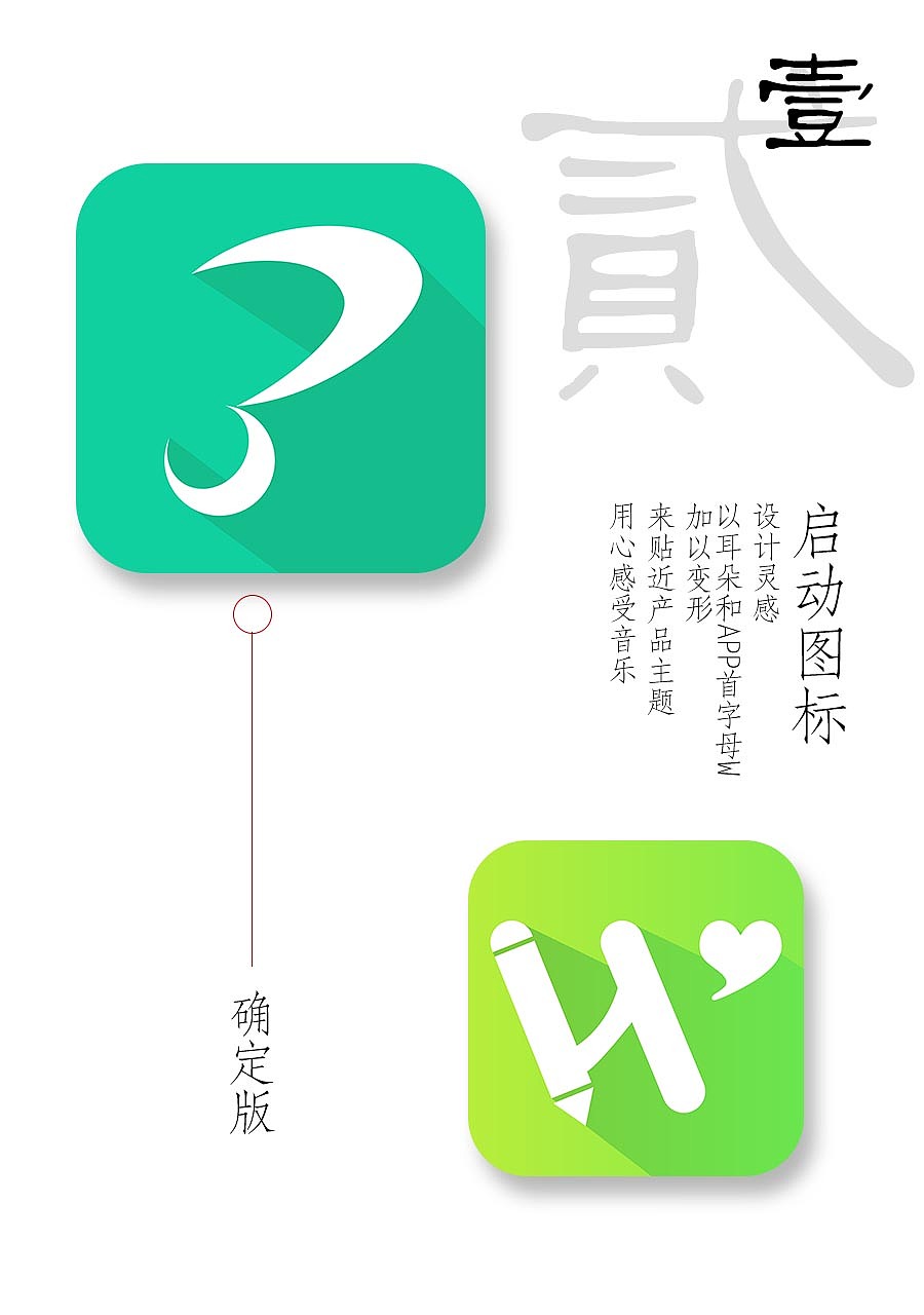作品集（图ZNjExMzE0OTY=） - APP界面 - 站酷设计师棋陈懒古原创素材 - 站酷ZCOOL