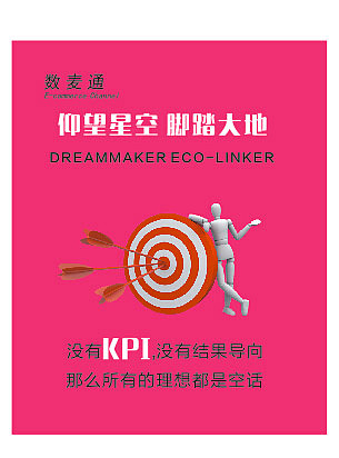 公司挂板（图ZNzExNzk2MTY=） - 宣传物料 - 站酷设计师程雷原创素材 - 站酷ZCOOL