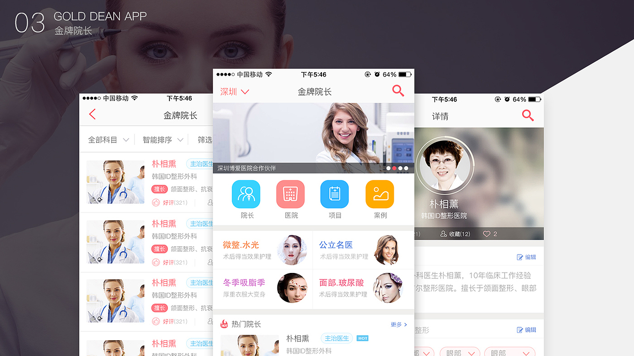 作品集-APP（图ZODU5Mjk0MDQ=） - APP界面 - 站酷设计师jieyun123原创素材 - 站酷ZCOOL