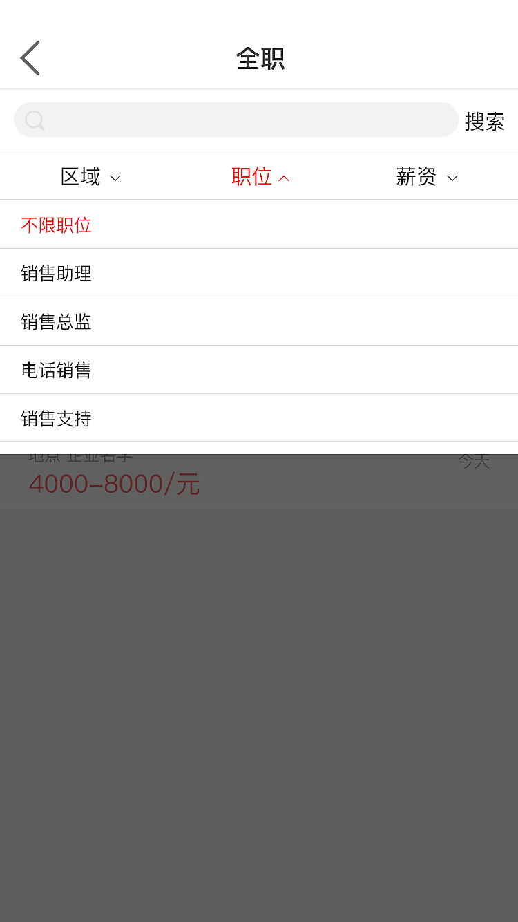 拼购（图ZMTYzNjE2ODA4） - APP界面 - 站酷设计师小丫Jessica原创素材 - 站酷ZCOOL