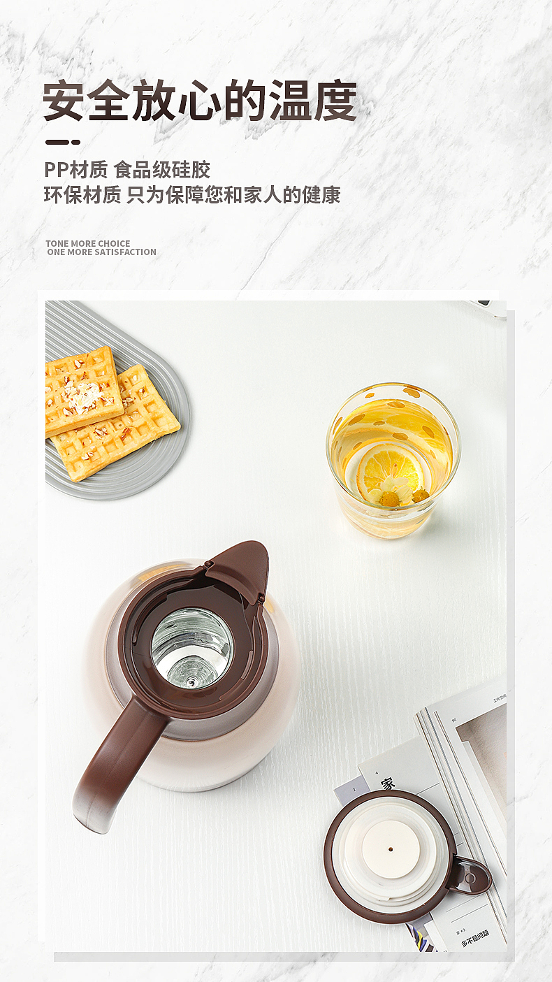 杯壶:真空玻璃保温壶-照片/详情页