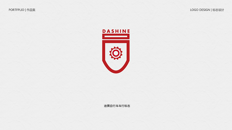 2013-2014个人简历与作品集（图ZMjIwMTI4Mjg=） - 书籍/画册 - 站酷设计师DowneyChow原创素材 - 站酷ZCOOL