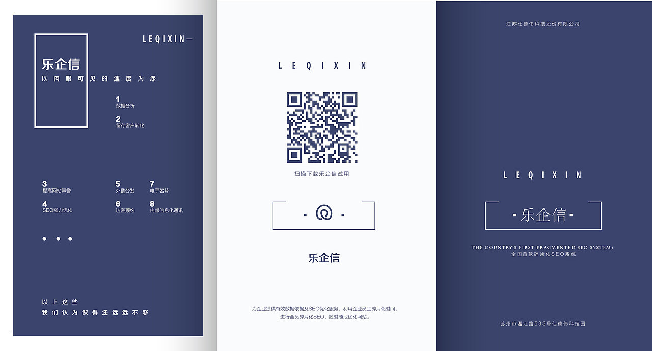 一张折页和邀请函（图ZNDU5MzY3OTY=） - 宣传物料 - 站酷设计师1835249238原创素材 - 站酷ZCOOL