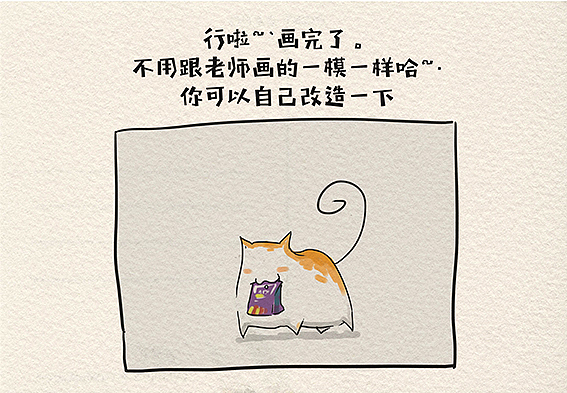 韩先生的养猫日记-第三季
