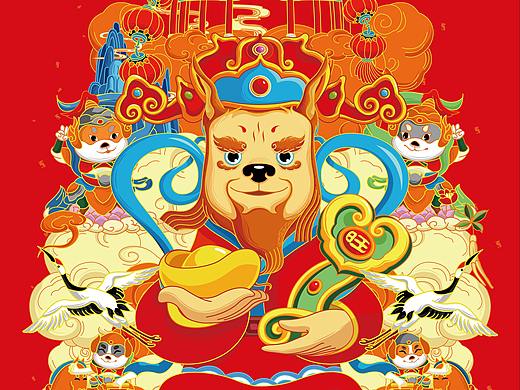 旺财神·2018