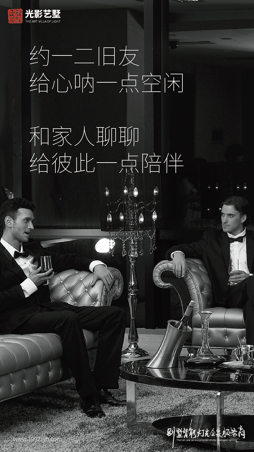 正誉智能·H5品牌文化创意设计