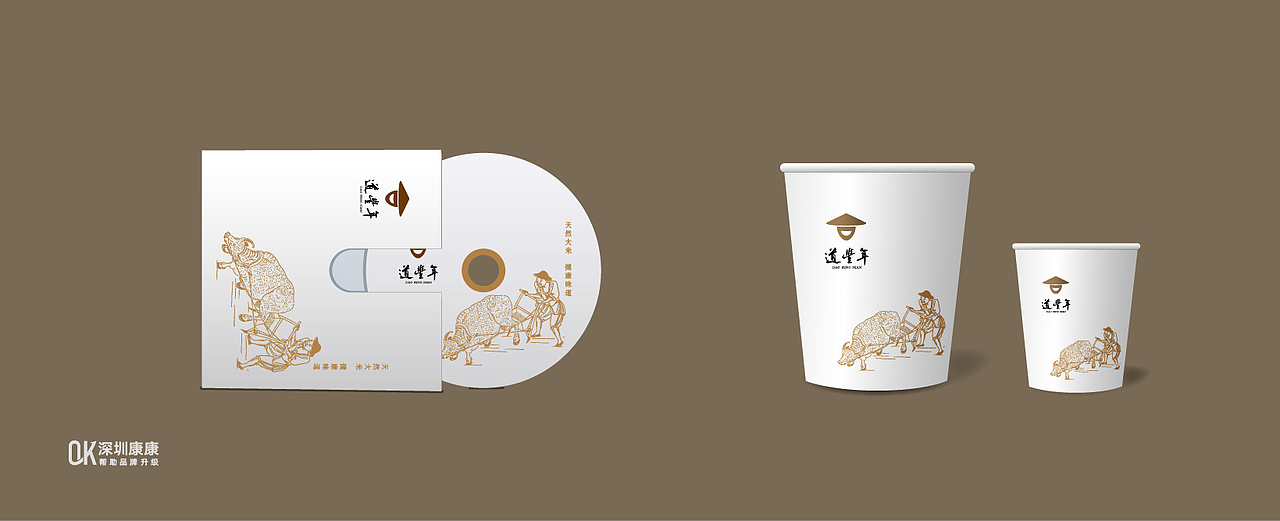 深圳康康品牌吉祥物设计-稻丰年吉祥物设计（图ZMTE4NTc1NDI4） - IP形象 - 站酷设计师深圳康康吉祥物原创素材 - 站酷ZCOOL