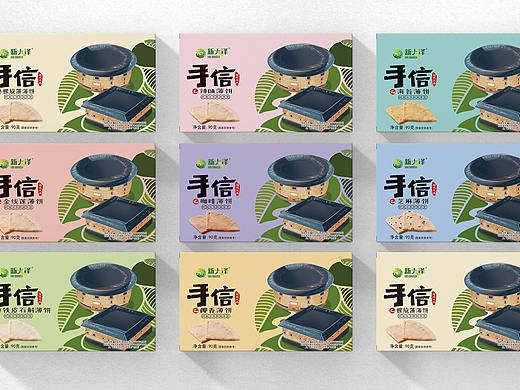 百纳案例鉴赏 | 新大泽·手信系列包装设计案例
