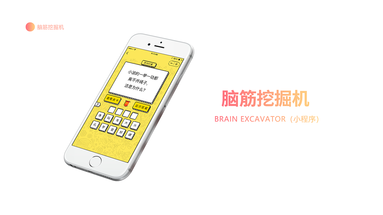 作品集（图ZMTUxNDIzMDE2） - 其他UI - 站酷设计师二月见二阳燕归原创素材 - 站酷ZCOOL