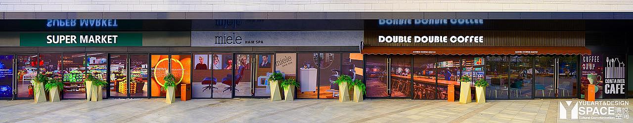 商业街包装 清悦空间 安徽阜阳皖投大河成章