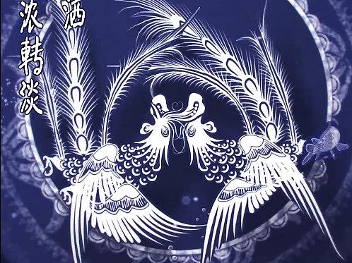 丹寨蜡染H5开机动画