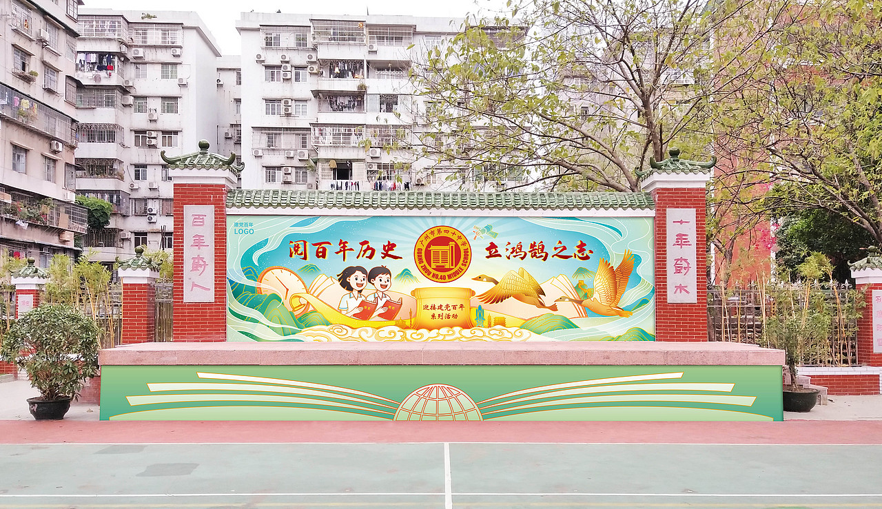 第四十中学读书节插画大背景画（图ZMjU1OTk5Mzk2） - 商业插画 - 站酷设计师阆风原创素材 - 站酷ZCOOL