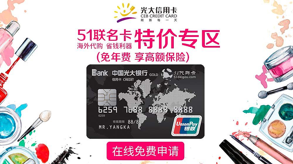 信用卡广告（图ZNDkzMjk2MDg=） - 运营设计 - 站酷设计师一粒世界原创素材 - 站酷ZCOOL