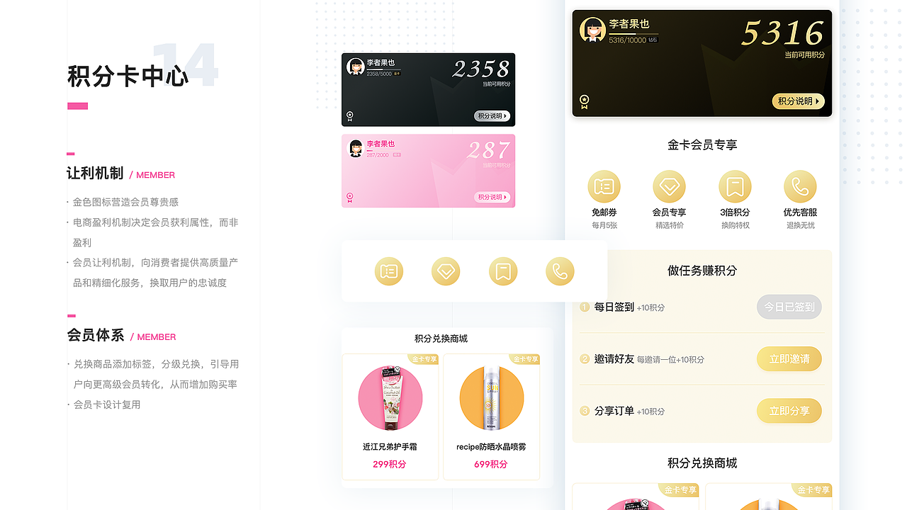 2019年度作品集（图ZMTg1NTA3NDAw） - APP界面 - 站酷设计师李者果也原创素材 - 站酷ZCOOL