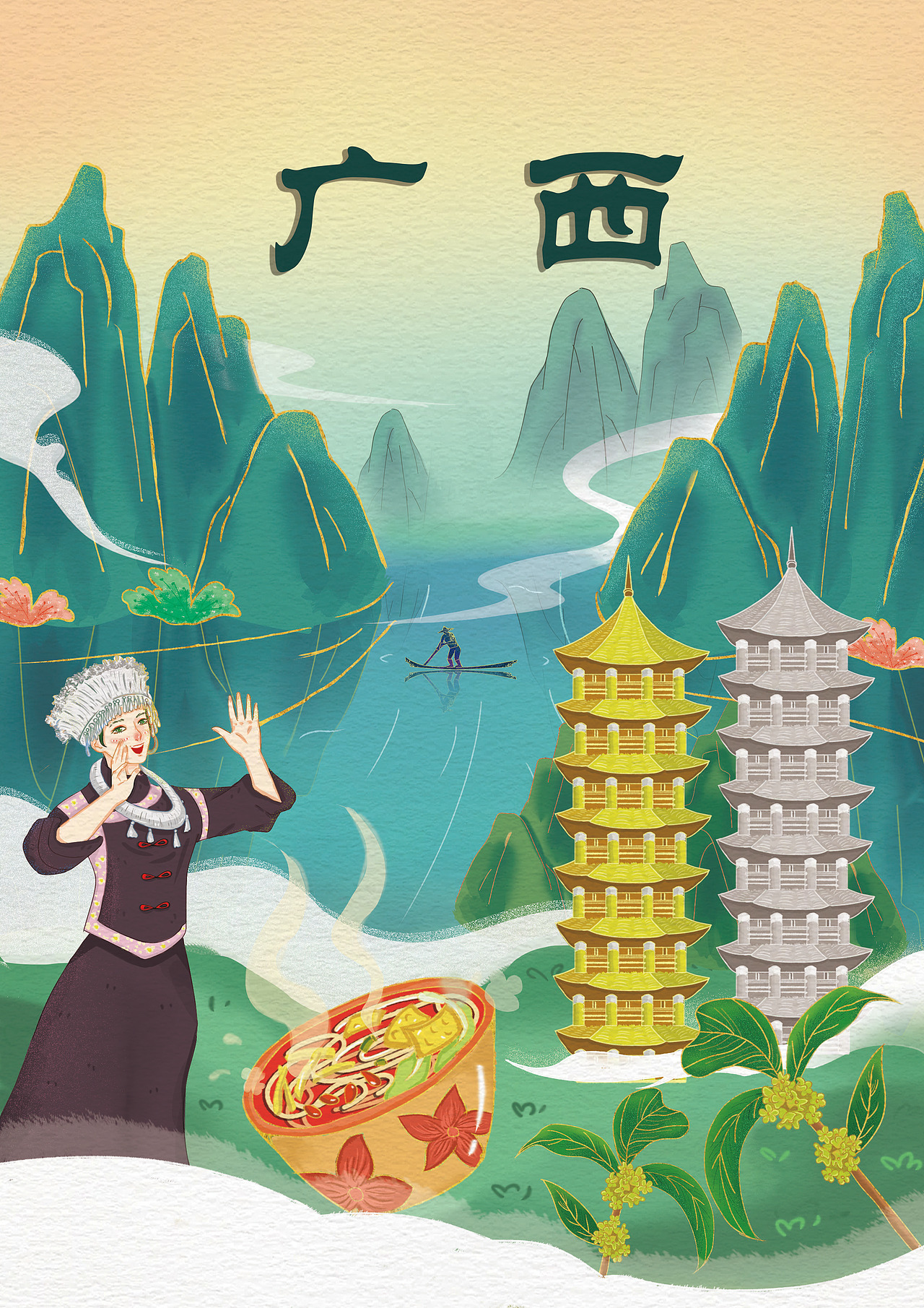 广西元素插画（图ZMjU5MjgxOTE2） - 商业插画 - 站酷设计师杨巨挺原创素材 - 站酷ZCOOL