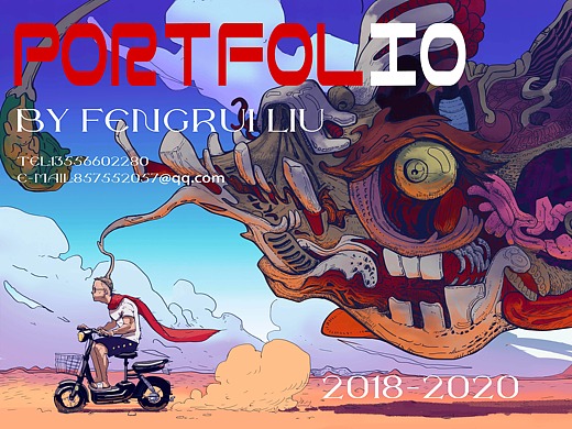 罗非不是罗飞个人主页_广州学生-站酷zcool