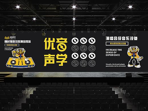 YOUYIN优音声学品牌全案设计