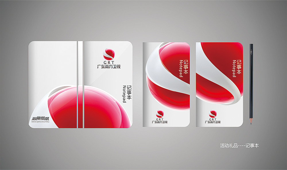 TVS2南方衛(wèi)視（圖ZNDExNDY3ODQ=） - 欄目片頭 - 站酷設(shè)計(jì)師淵晨冷月原創(chuàng)素材 - 站酷ZCOOL