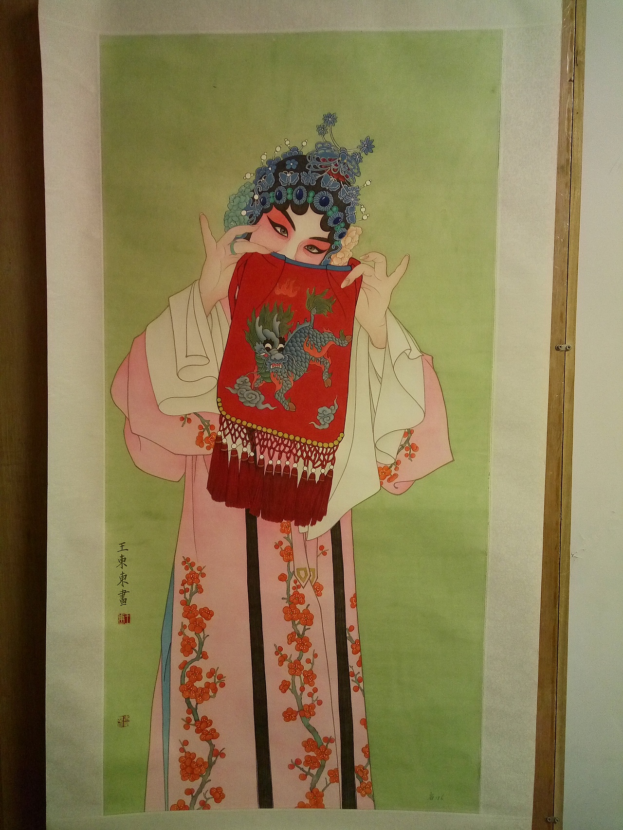 工笔重彩作品《锁麟囊》