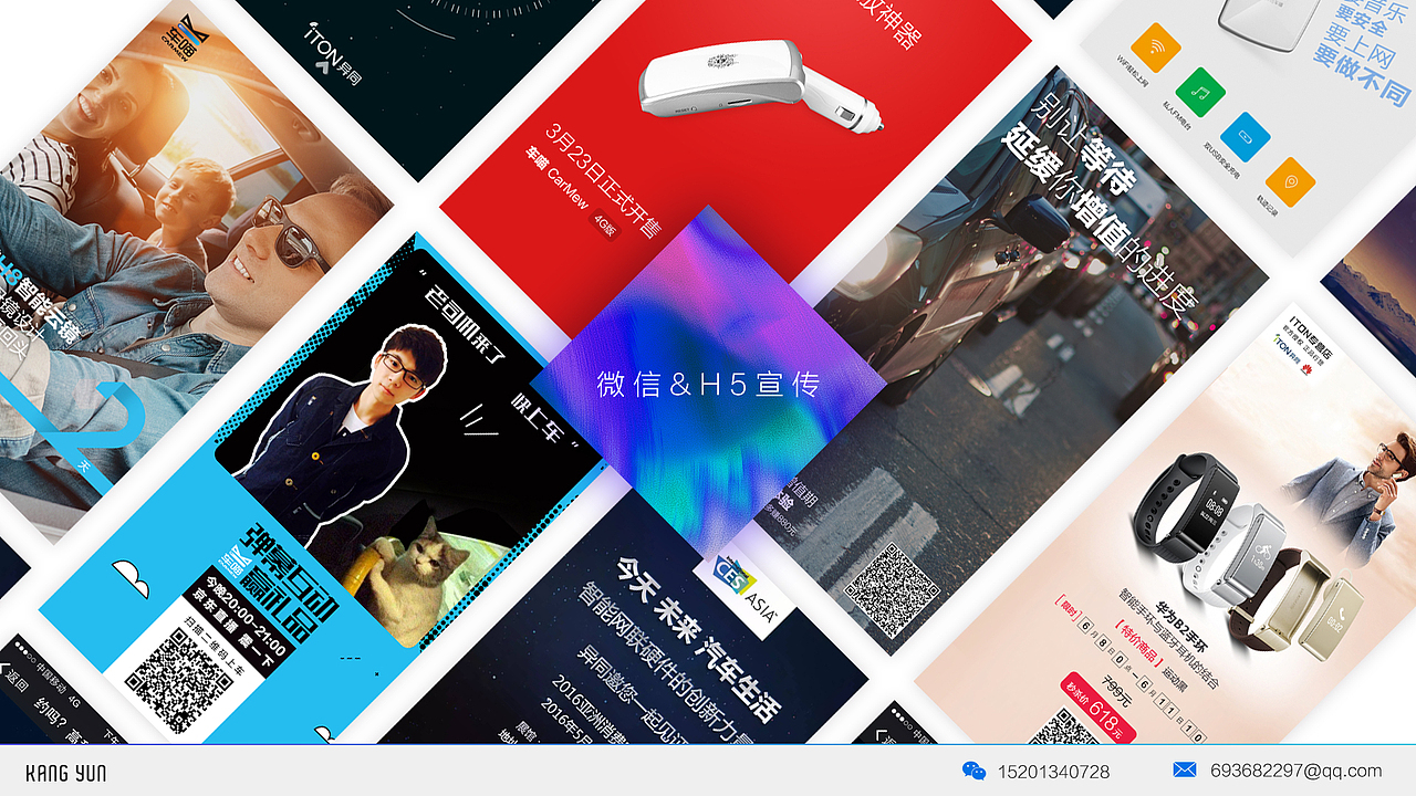 【2014-2016】个人作品集