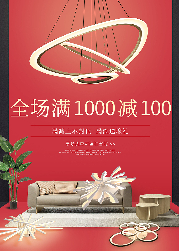618返场（图ZMTE5OTY3ODU2） - 电商 - 站酷设计师滕子不二原创素材 - 站酷ZCOOL