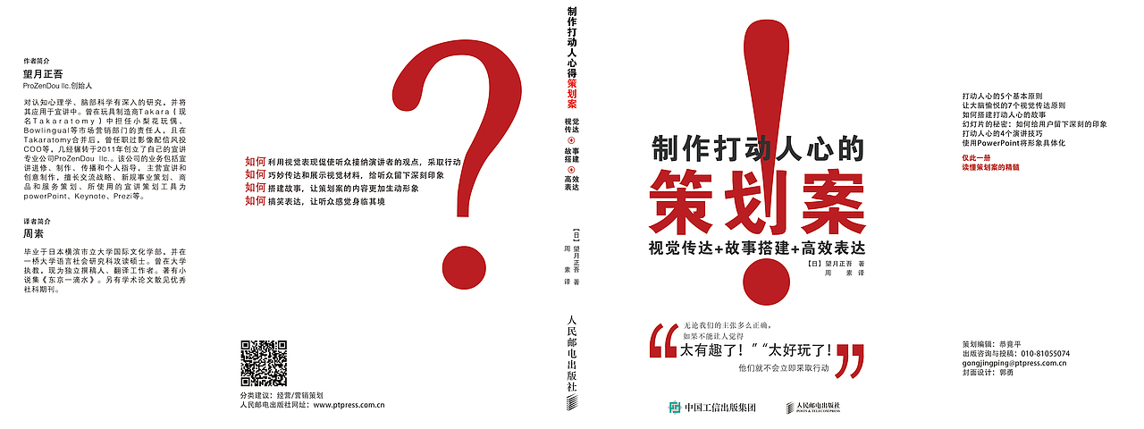 书籍临摹（图ZMTM0NzQ2NDAw） - 书籍/画册 - 站酷设计师刘家少东家原创素材 - 站酷ZCOOL