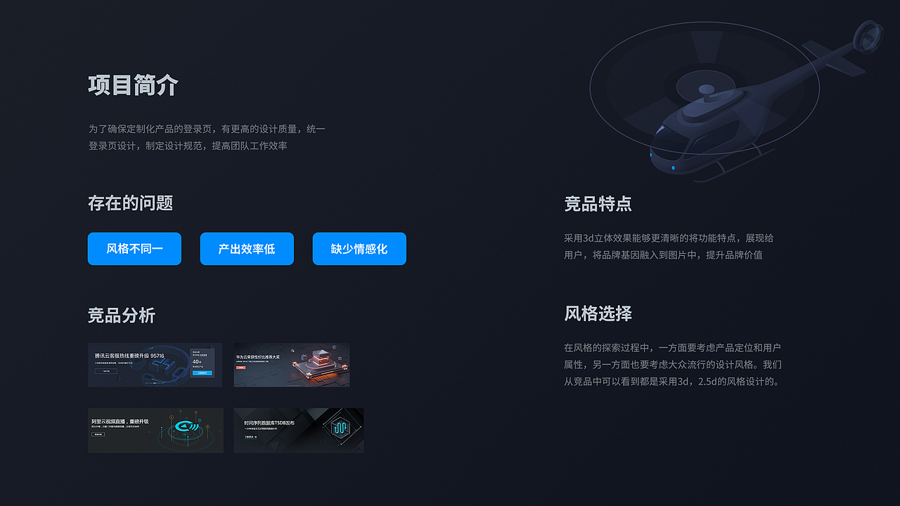 2019作品集（图ZMTg0MzYyNDUy） - APP界面 - 站酷设计师Jin_Li原创素材 - 站酷ZCOOL