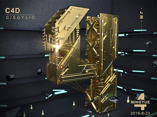 C4D临摹（个人主页-ZMjk4MTY2MjQ=） - 其他空间 - 站酷设计师明月_mingyue原创素材 - 站酷ZCOOL