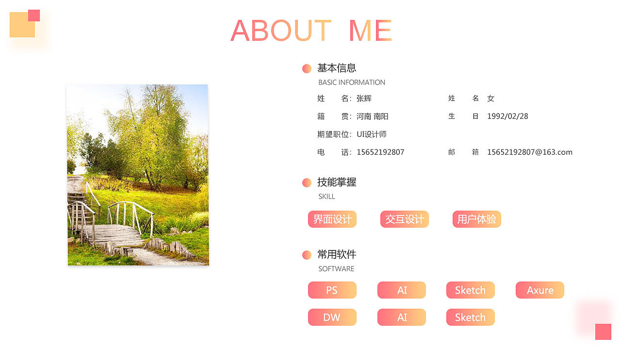 作品集（图ZMTUxNjc1OTgw） - 其他UI - 站酷设计师安安晨晨原创素材 - 站酷ZCOOL
