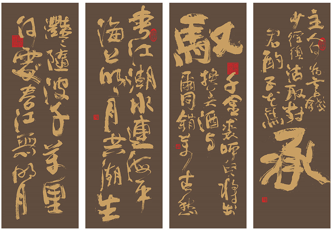 {白墨研字} 这是一次书法与空间结合的应用盛宴(图ZMTg0OTUwNTk2) - 字体/字形 - 站酷设计师黄陵野鹤原创素材 - 站酷ZCOOL