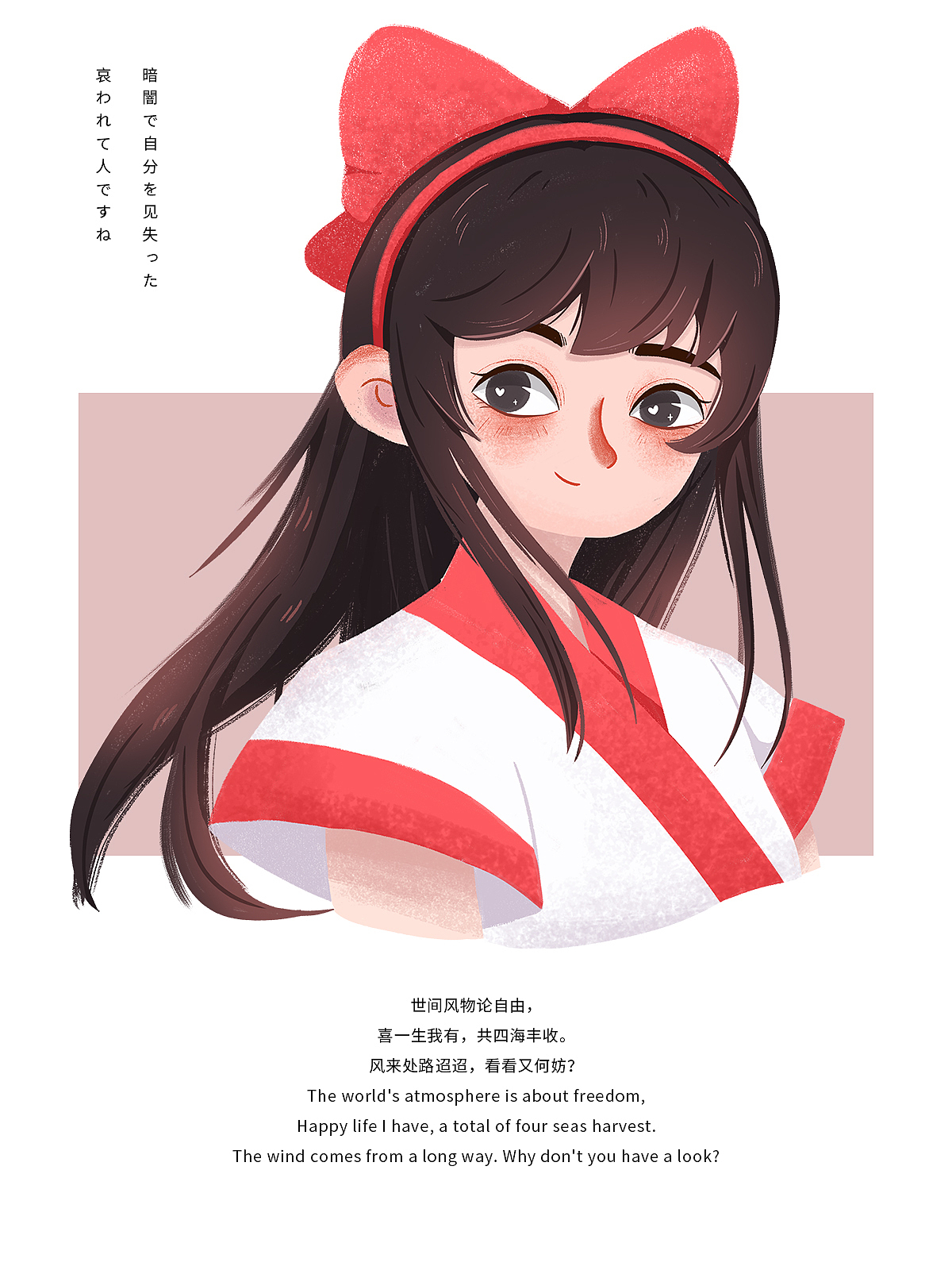 【系列插画】峡谷小姐姐（图ZMjA1Mzk0MzA4） - 创作习作 - 站酷设计师Arche阿北原创素材 - 站酷ZCOOL