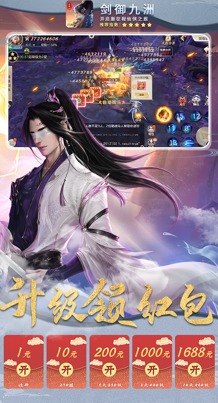 仙侠（图ZMjI5MDc3ODE2） - 海报 - 站酷设计师婆曳原创素材 - 站酷ZCOOL